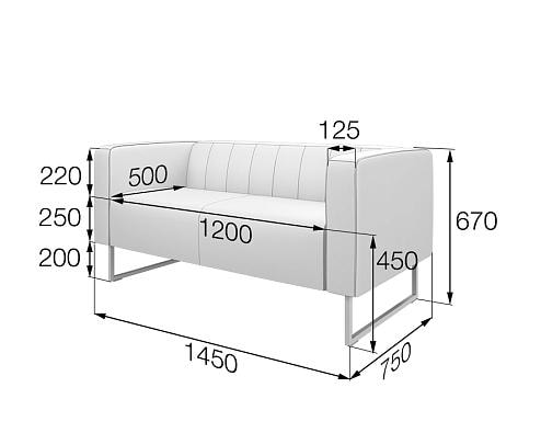 Размер 2 местного дивана